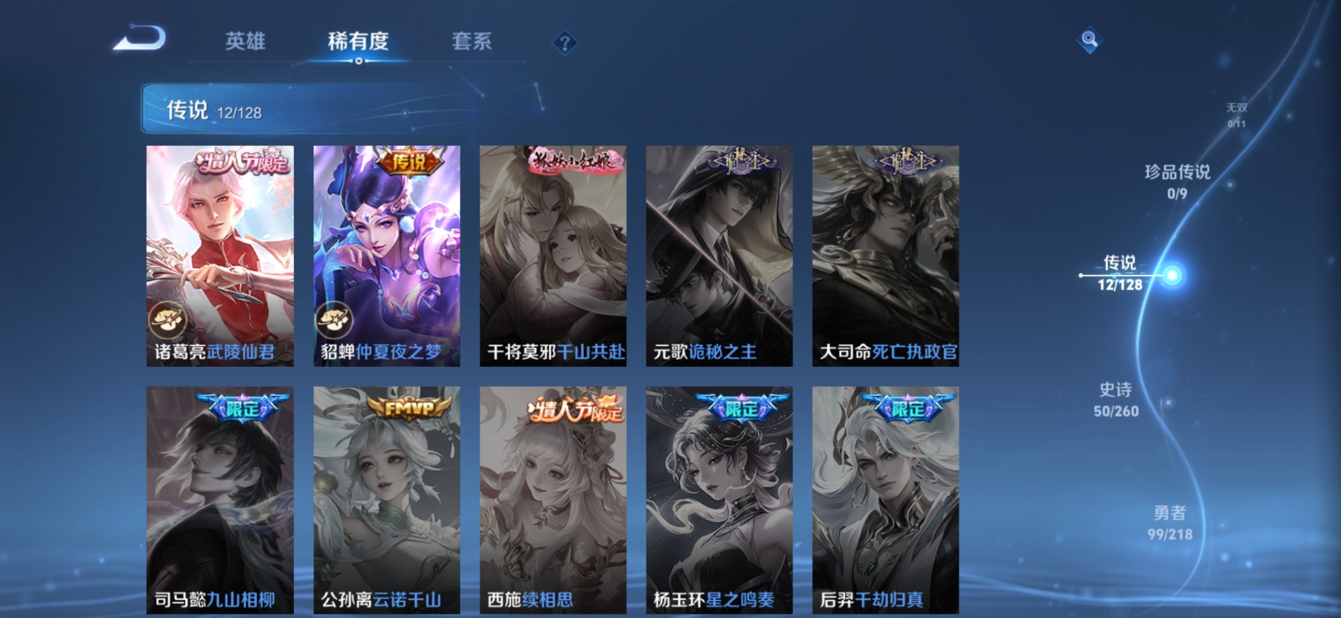 HPQM3339473和平精英账号详情图8
