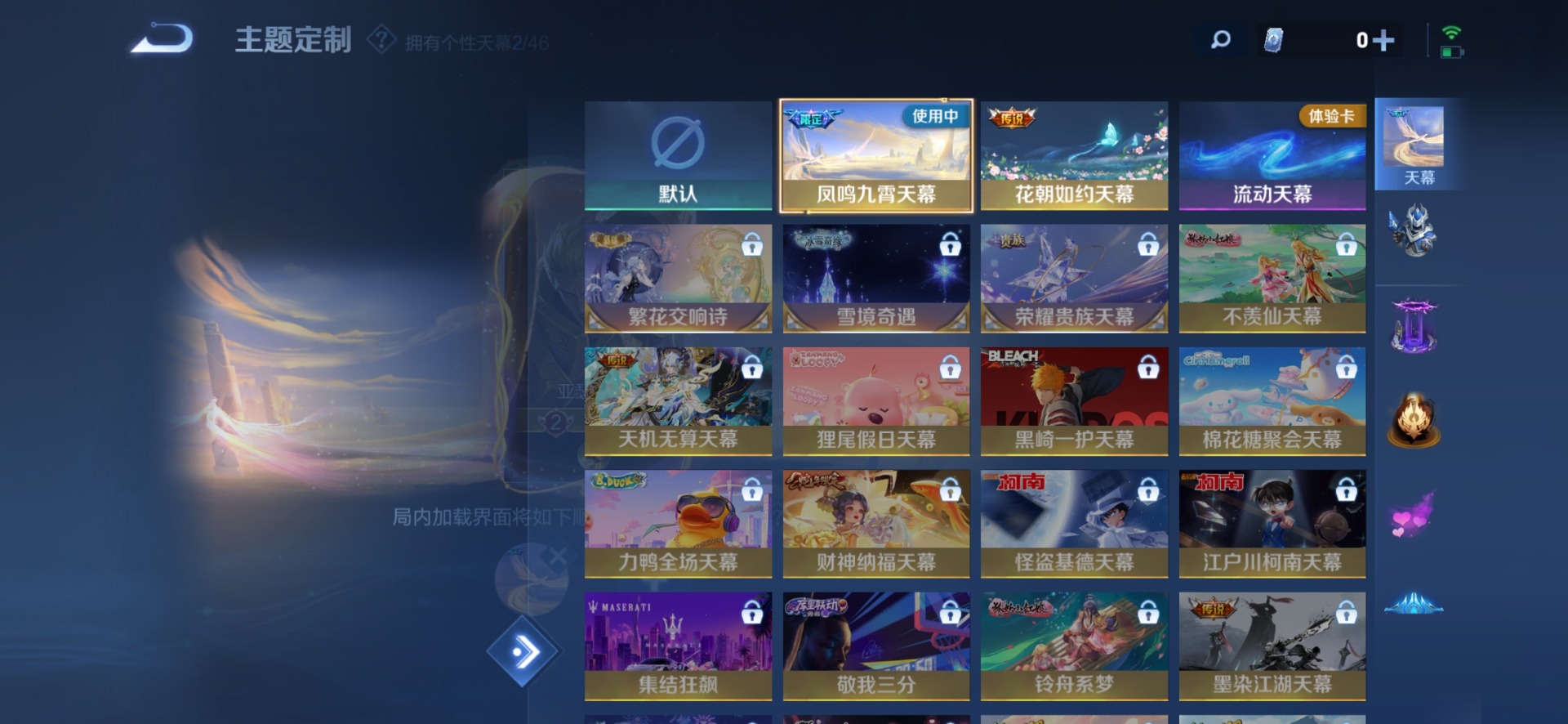 HPQM3339473和平精英账号详情图9
