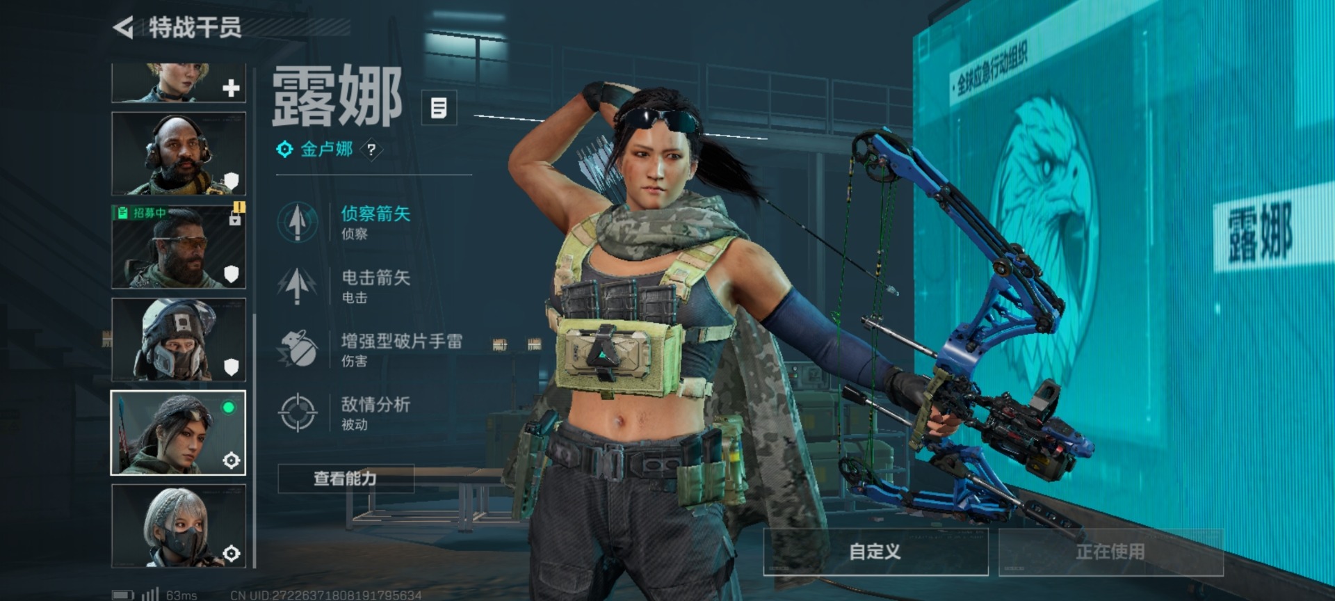SJZQM333817三角洲行动账号详情图4