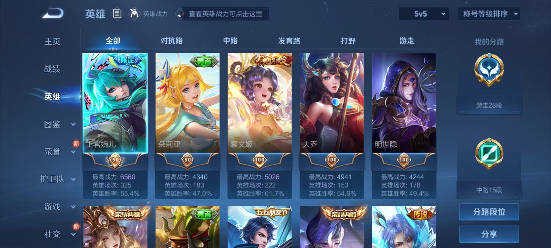 HPQM3339477和平精英账号详情图25