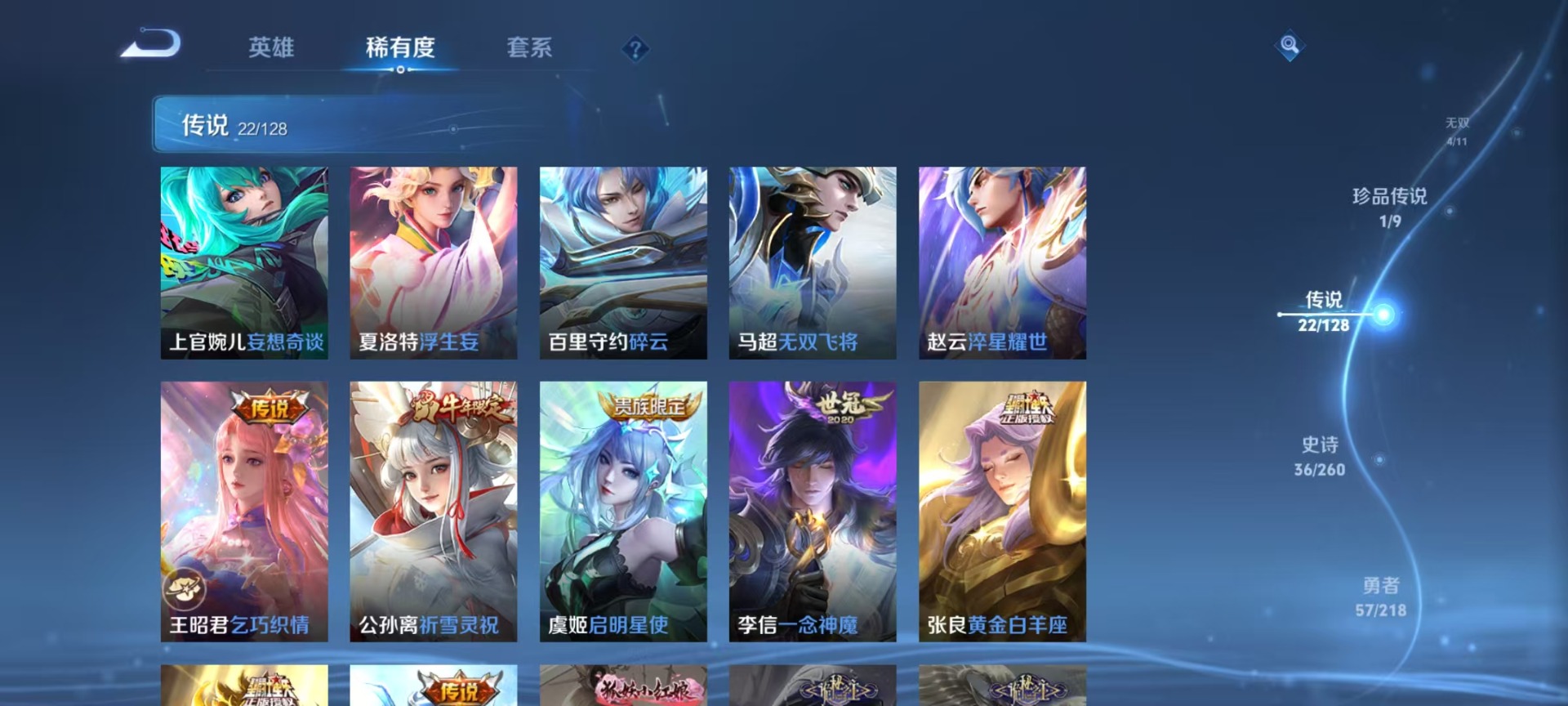 HPQM3339477和平精英账号详情图31