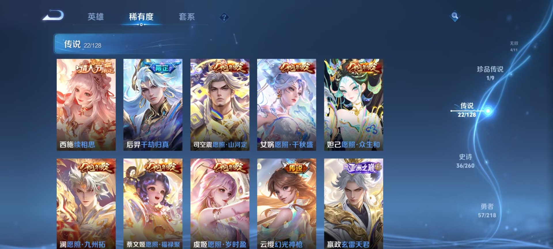 HPQM3339477和平精英账号详情图30