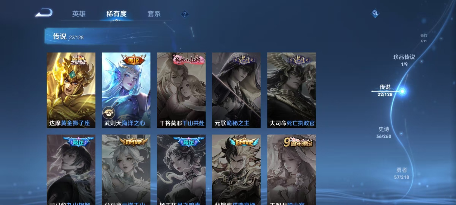 HPQM3339477和平精英账号详情图32