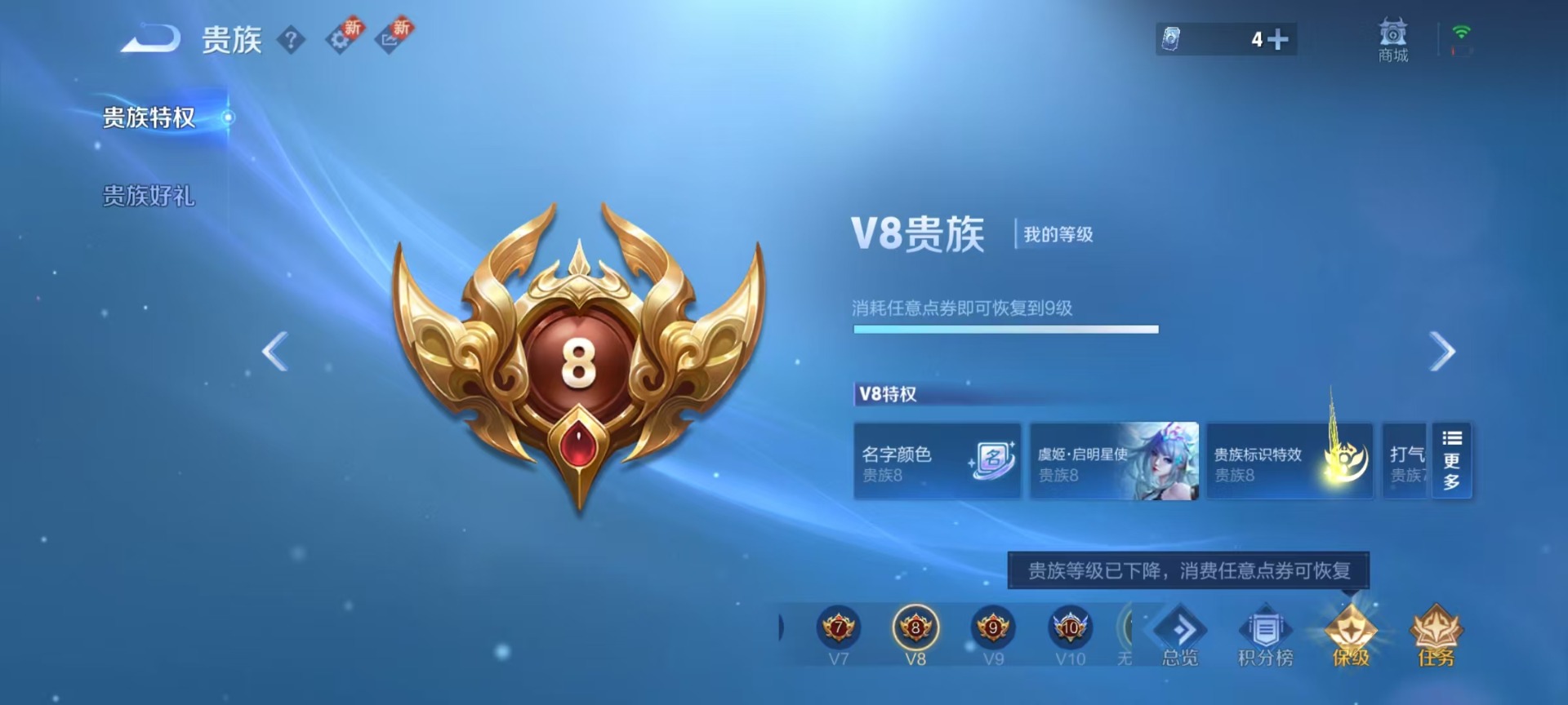 HPQM3339477和平精英账号详情图39