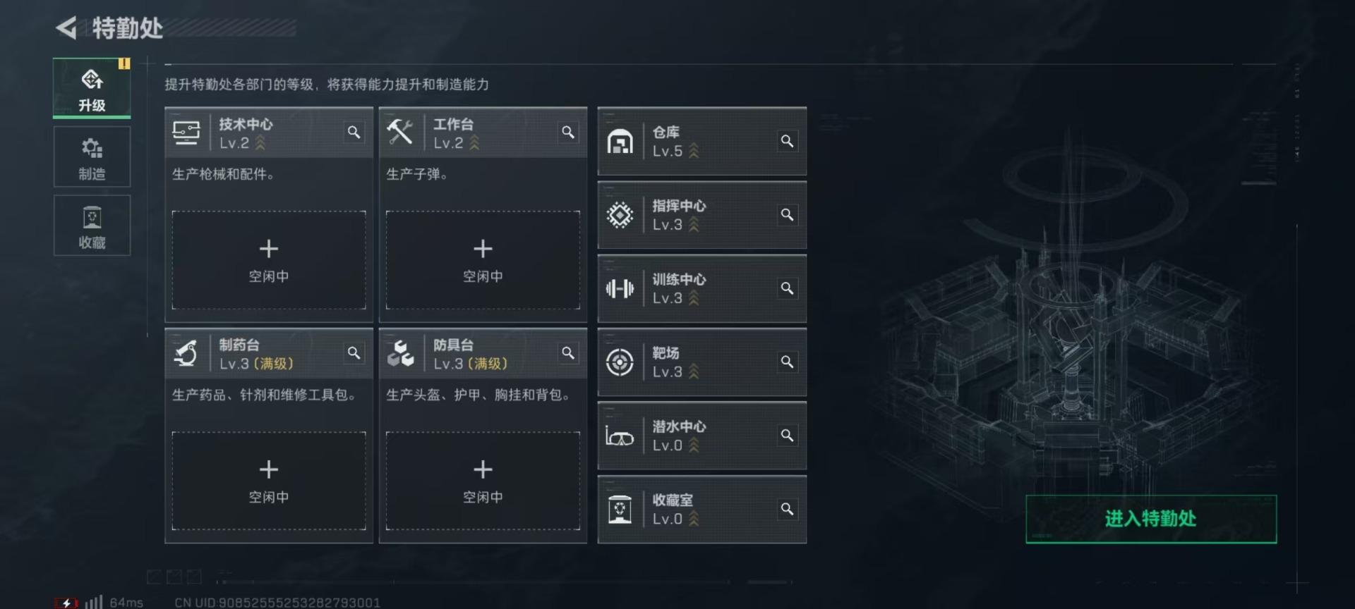 SJZQM333819三角洲行动账号详情图11