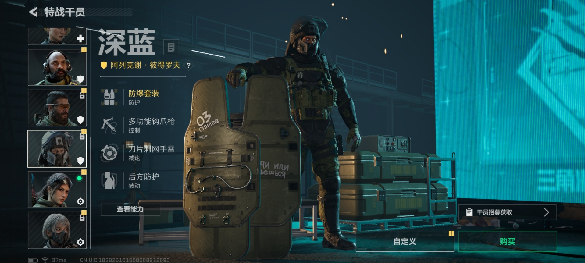 SJZQM333824三角洲行动账号详情图8