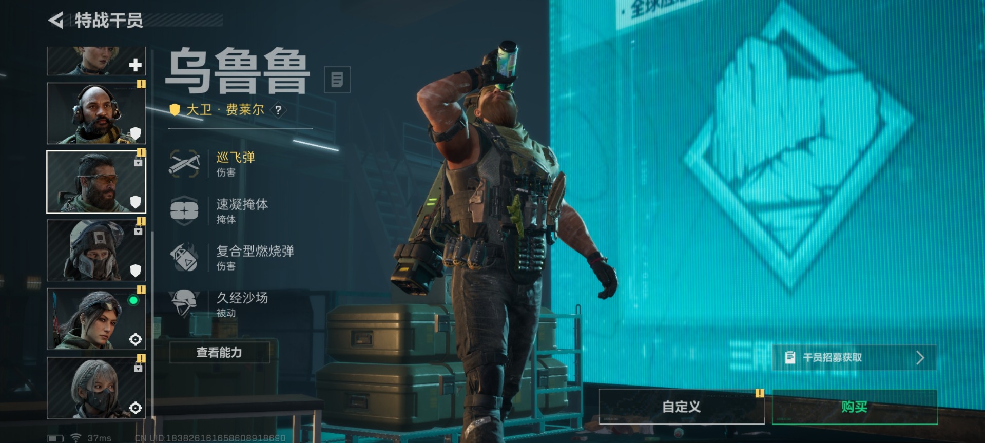 SJZQM333824三角洲行动账号详情图24