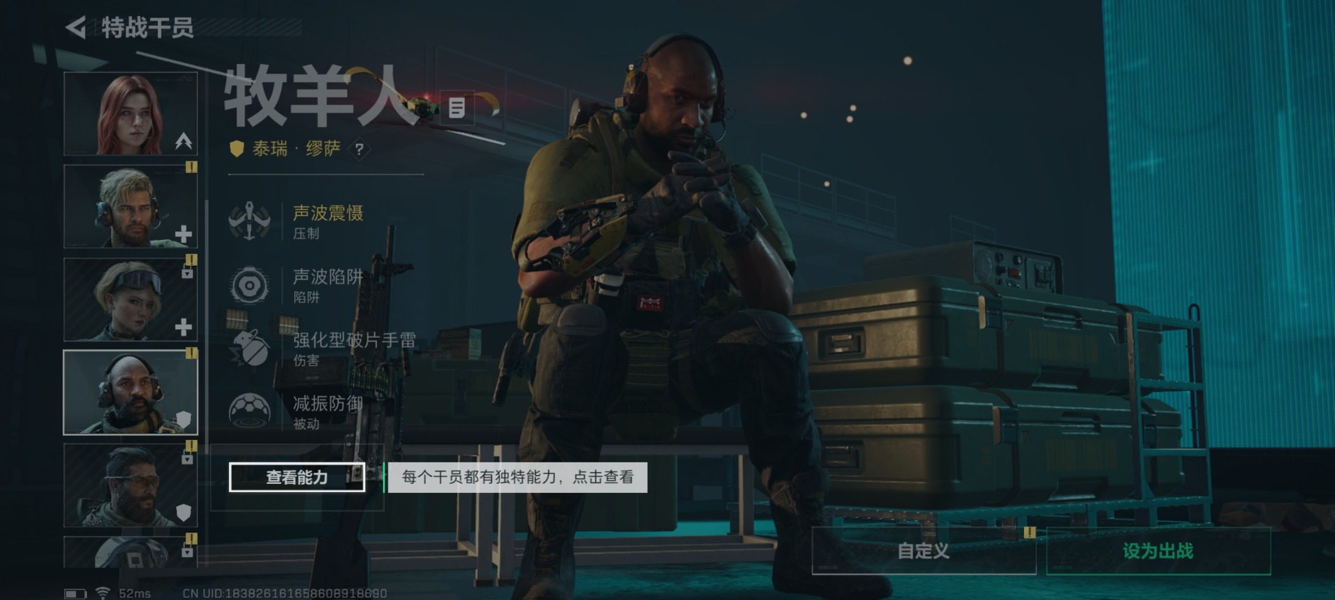 SJZQM333824三角洲行动账号详情图25