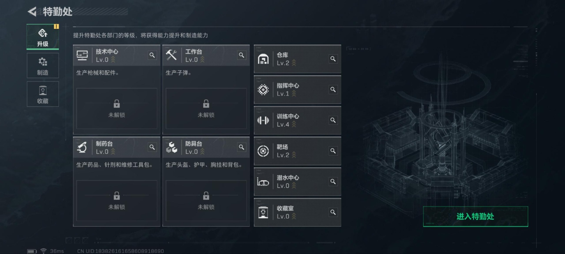 SJZQM333824三角洲行动账号详情图30