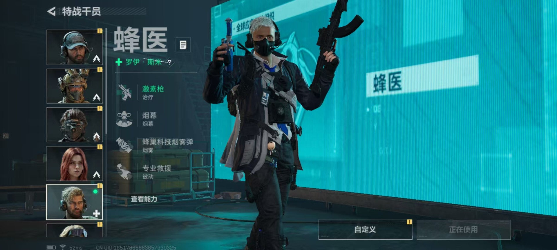 SJZQM333825三角洲行动账号详情图11