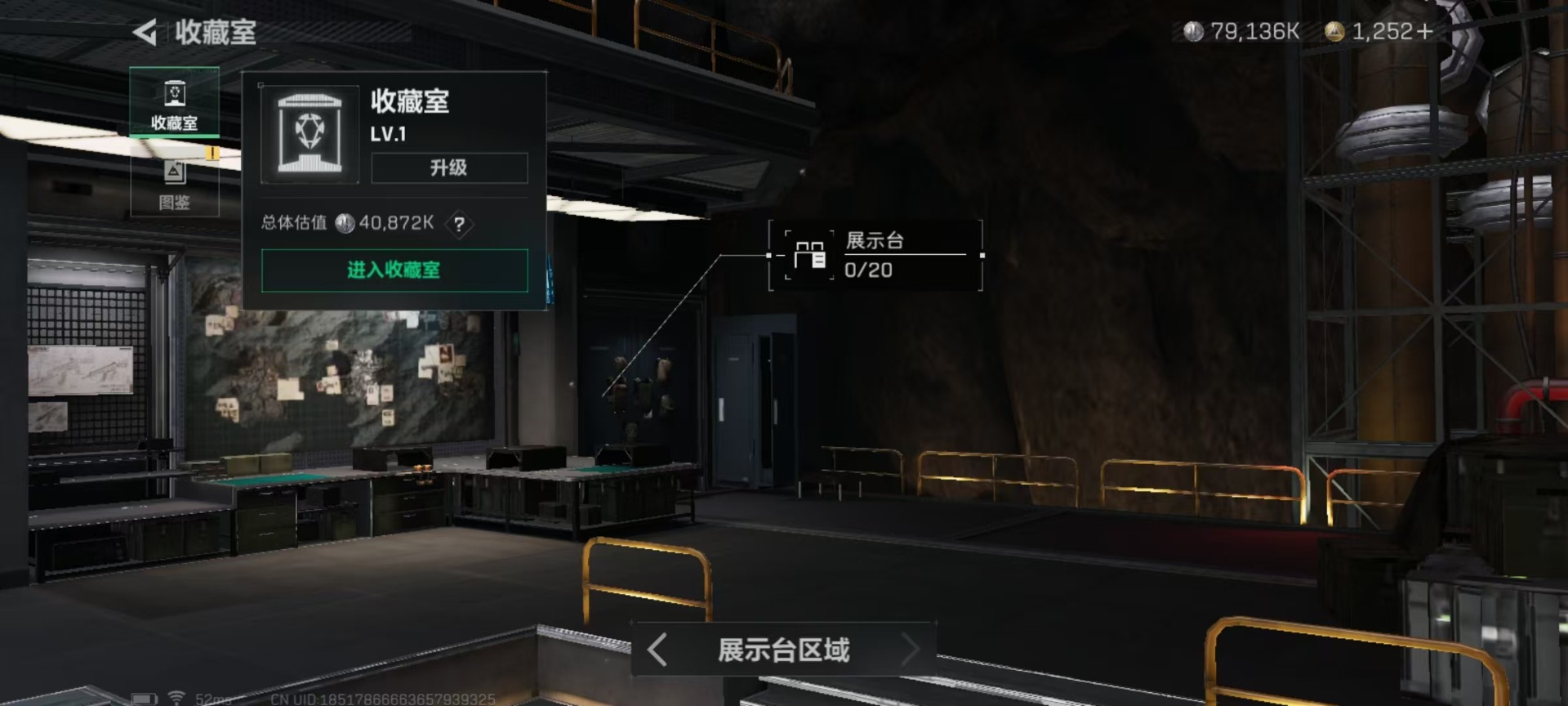 SJZQM333825三角洲行动账号详情图47