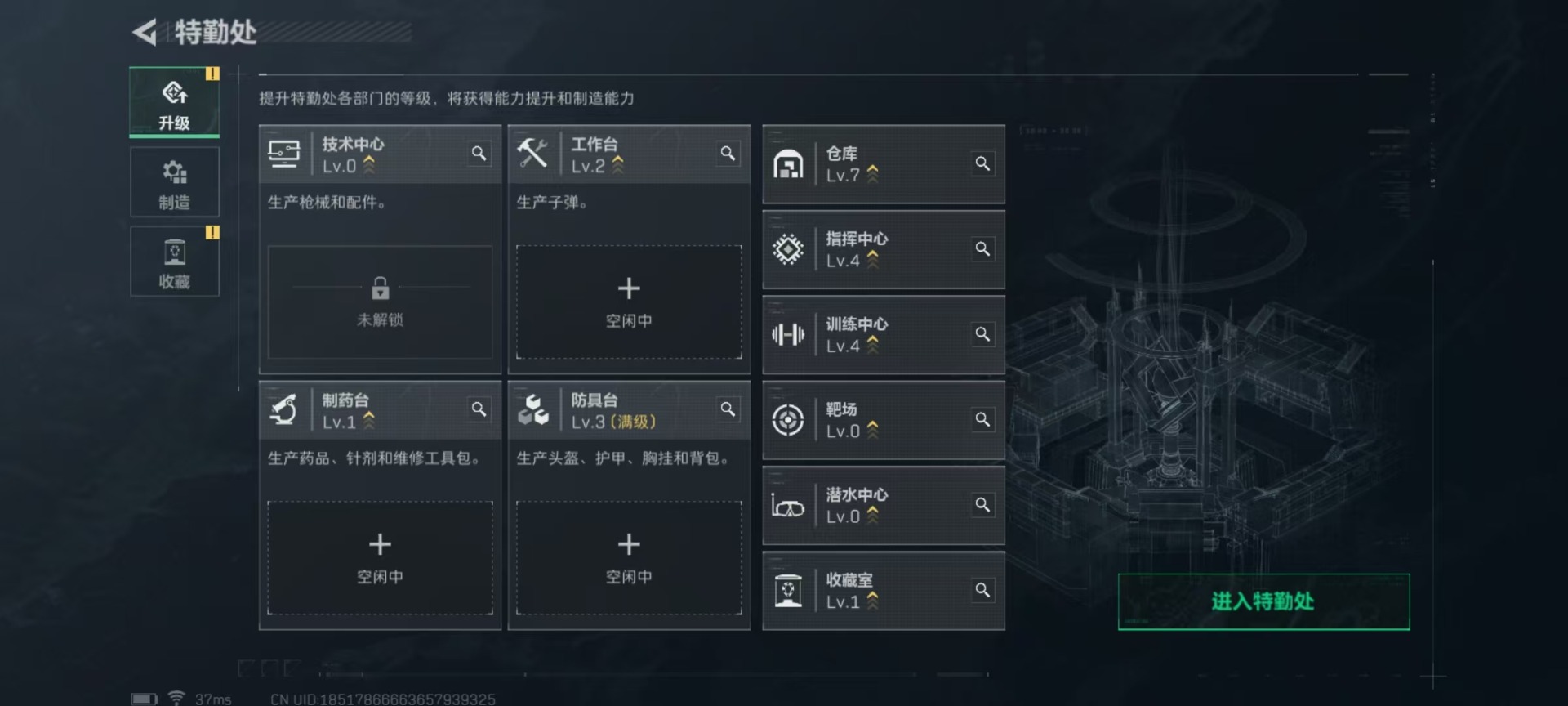 SJZQM333825三角洲行动账号详情图55