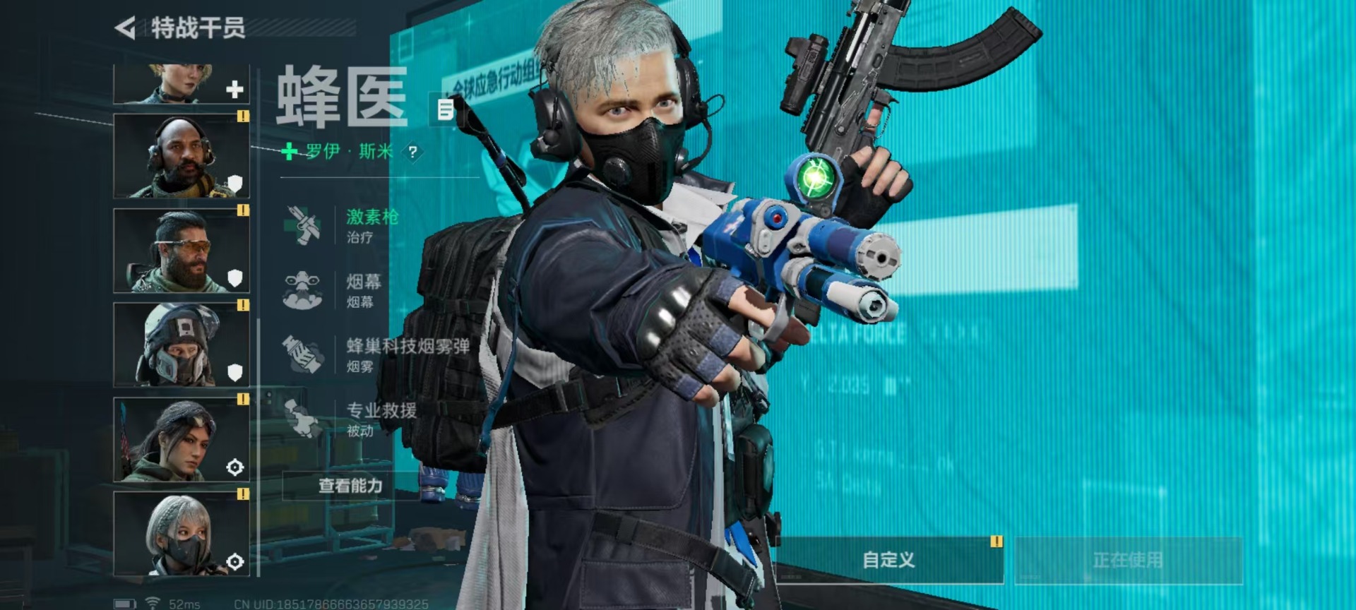 SJZQM333825三角洲行动账号详情图57