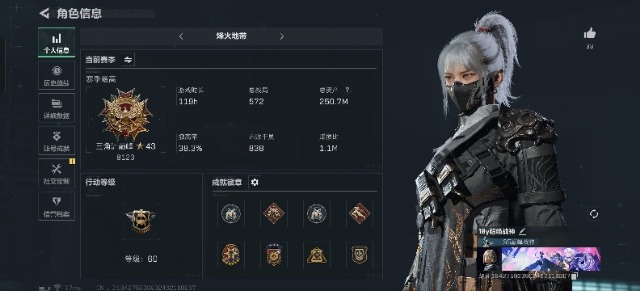 SJZQM333829三角洲行动账号详情图22