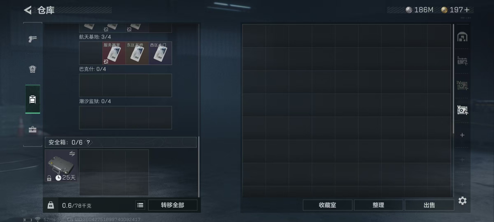 SJZQM333837三角洲行动账号详情图11