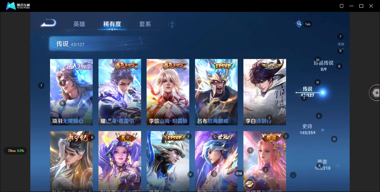 WZQM3296063王者荣耀账号详情图7