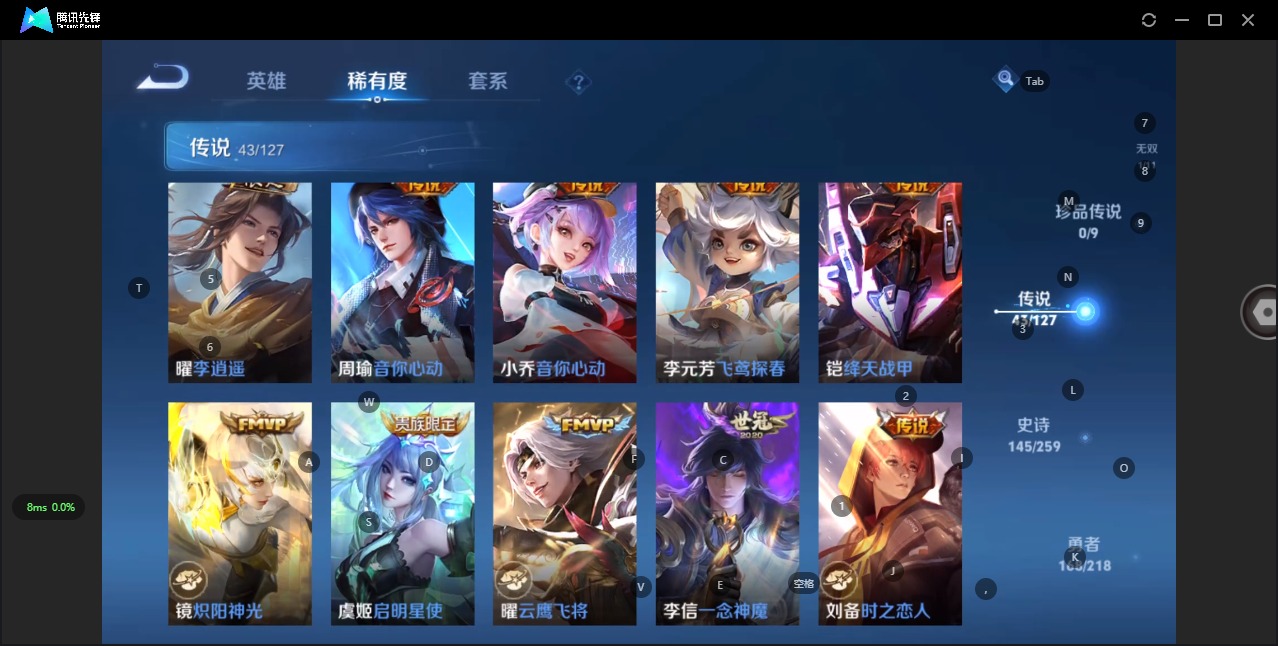 WZQM3296063王者荣耀账号详情图8