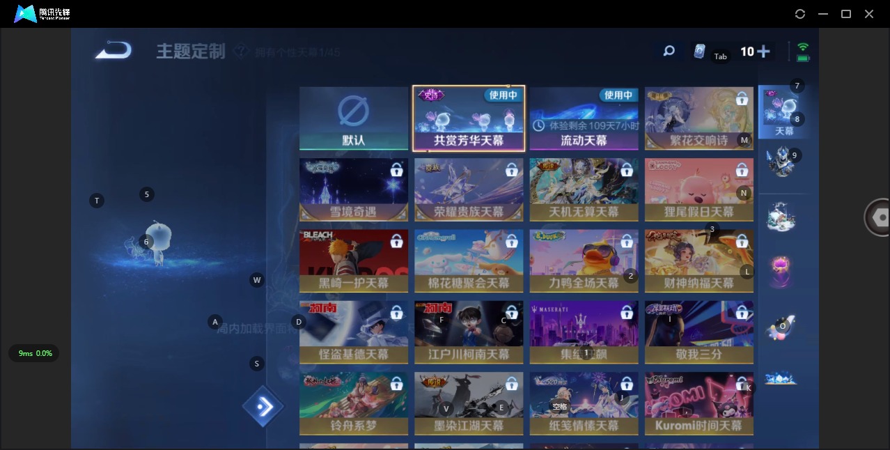 WZQM3296063王者荣耀账号详情图11