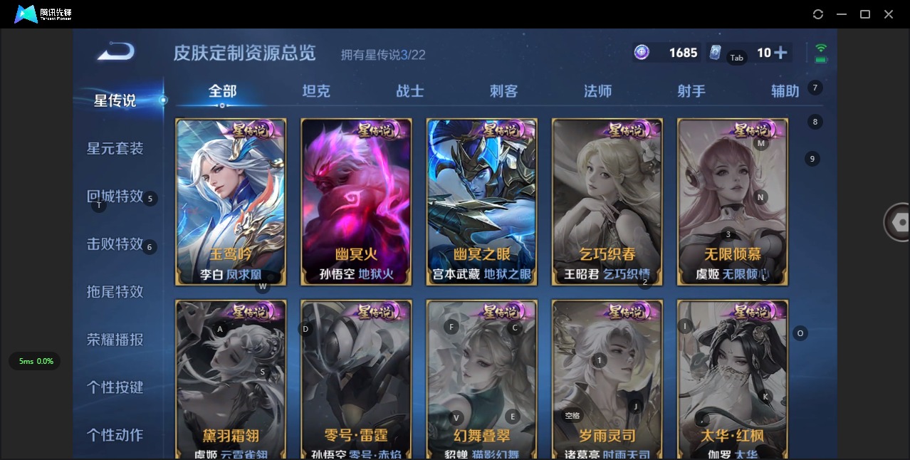WZQM3296063王者荣耀账号详情图12