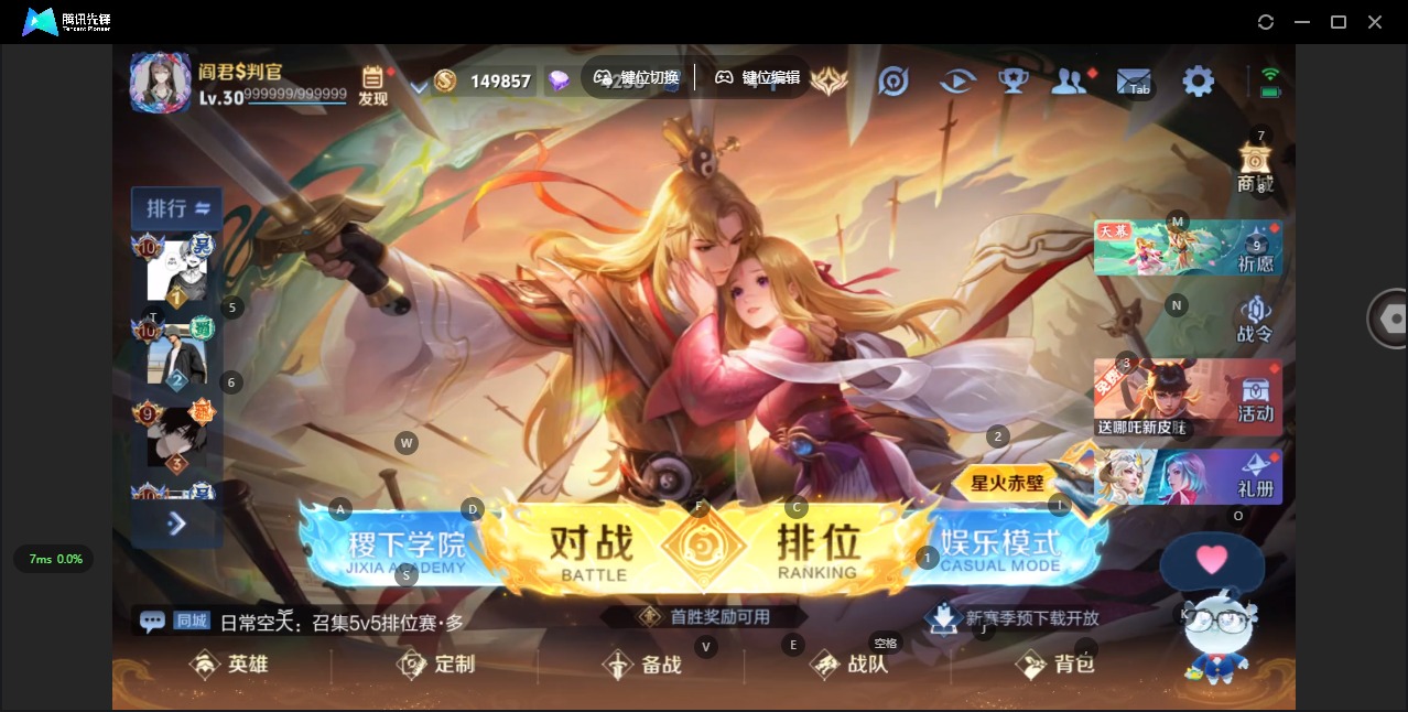 王者荣耀账号苹果QQ[12085278]V8 1典藏 15传说 125英雄 325皮肤 可修改实名 优质装备:无限飓风号