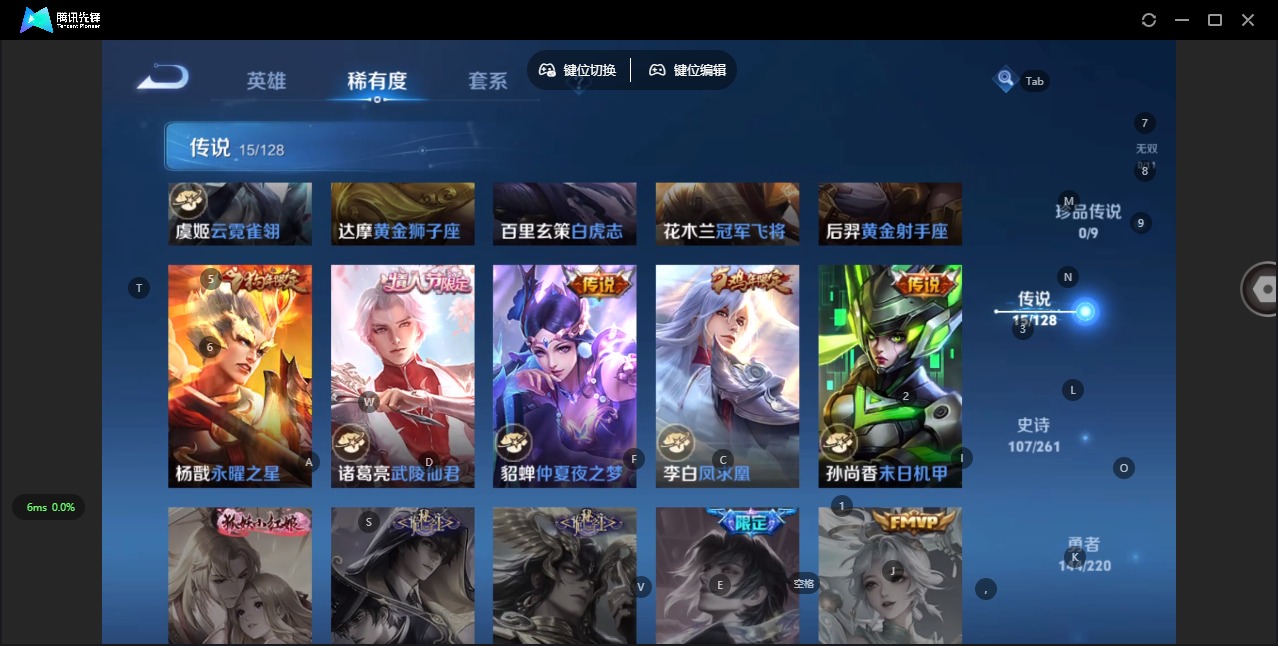 WZQM3296135王者荣耀账号详情图14
