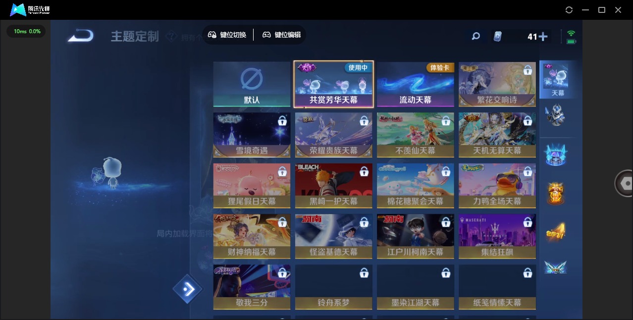 WZQM3296136王者荣耀账号详情图12
