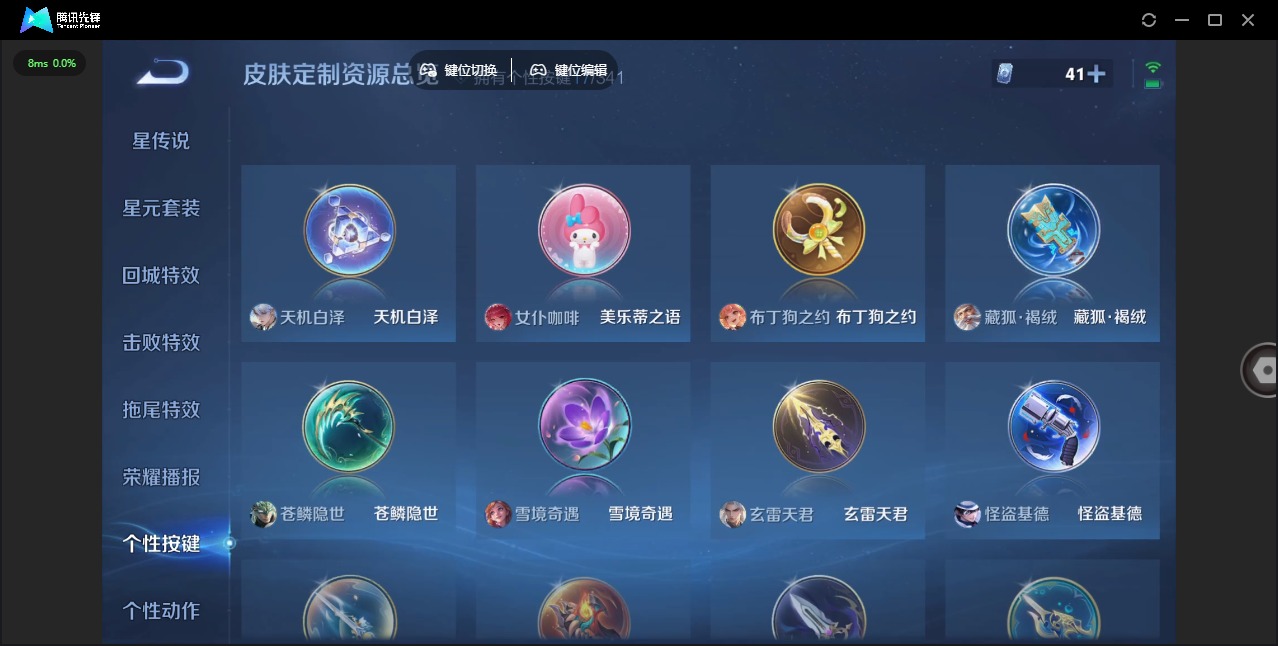WZQM3296136王者荣耀账号详情图14