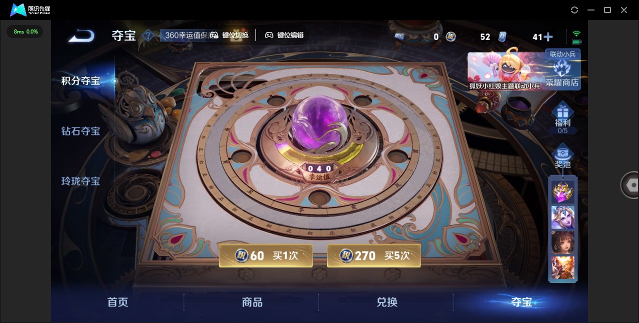 WZQM3296136王者荣耀账号详情图16