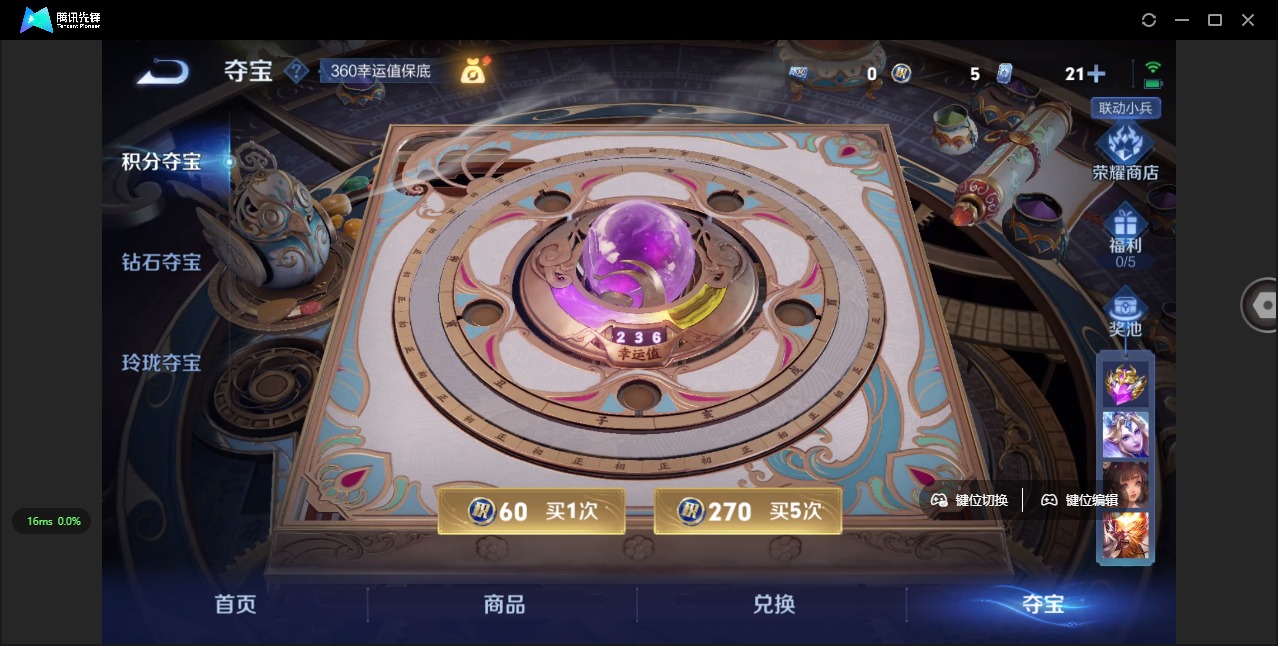 WZQM3296146王者荣耀账号详情图18