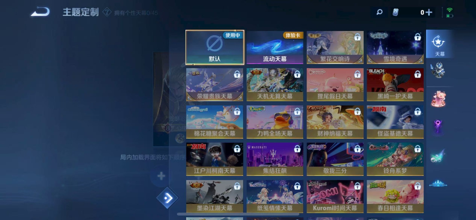 WZQM3296156王者荣耀账号详情图11