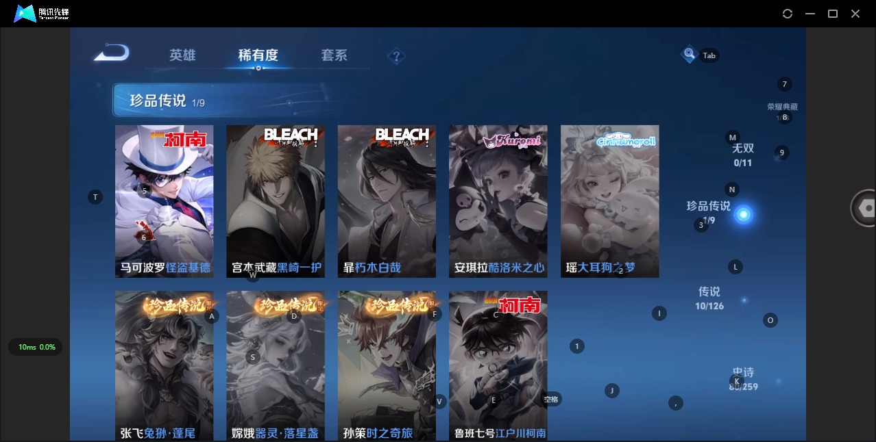 WZQM3296164王者荣耀账号详情图5