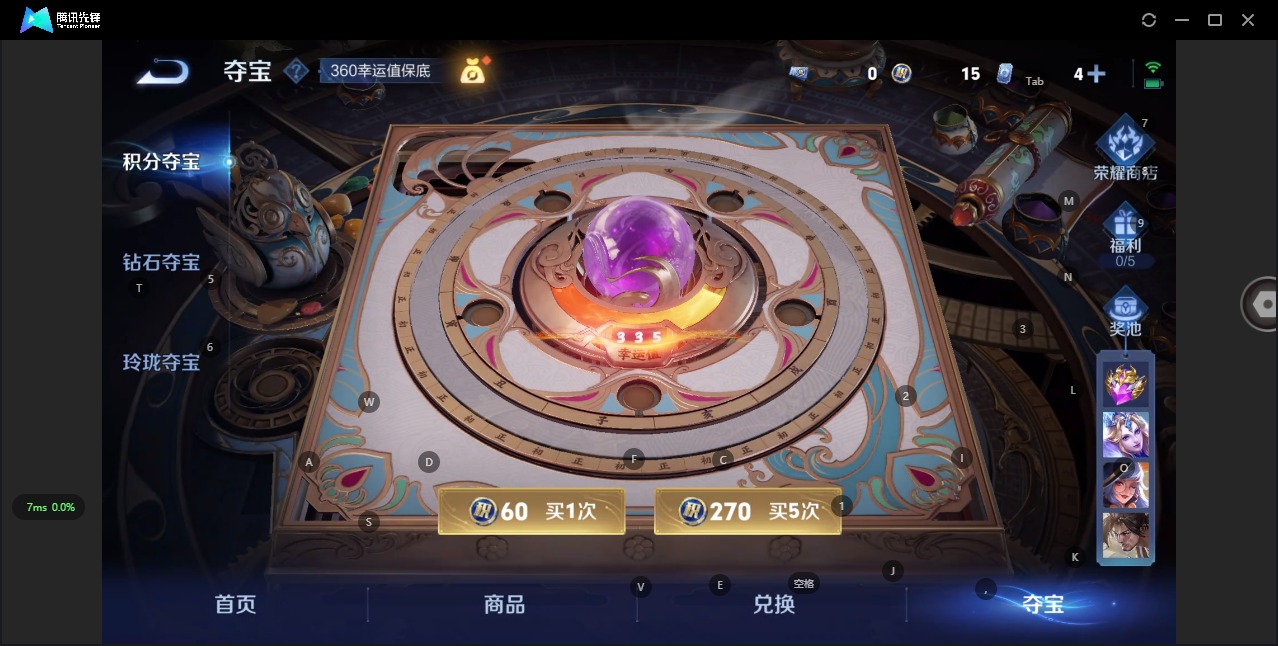 WZQM3296164王者荣耀账号详情图12