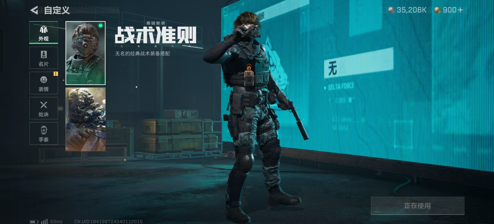 SJZQM333844三角洲行动账号详情图18