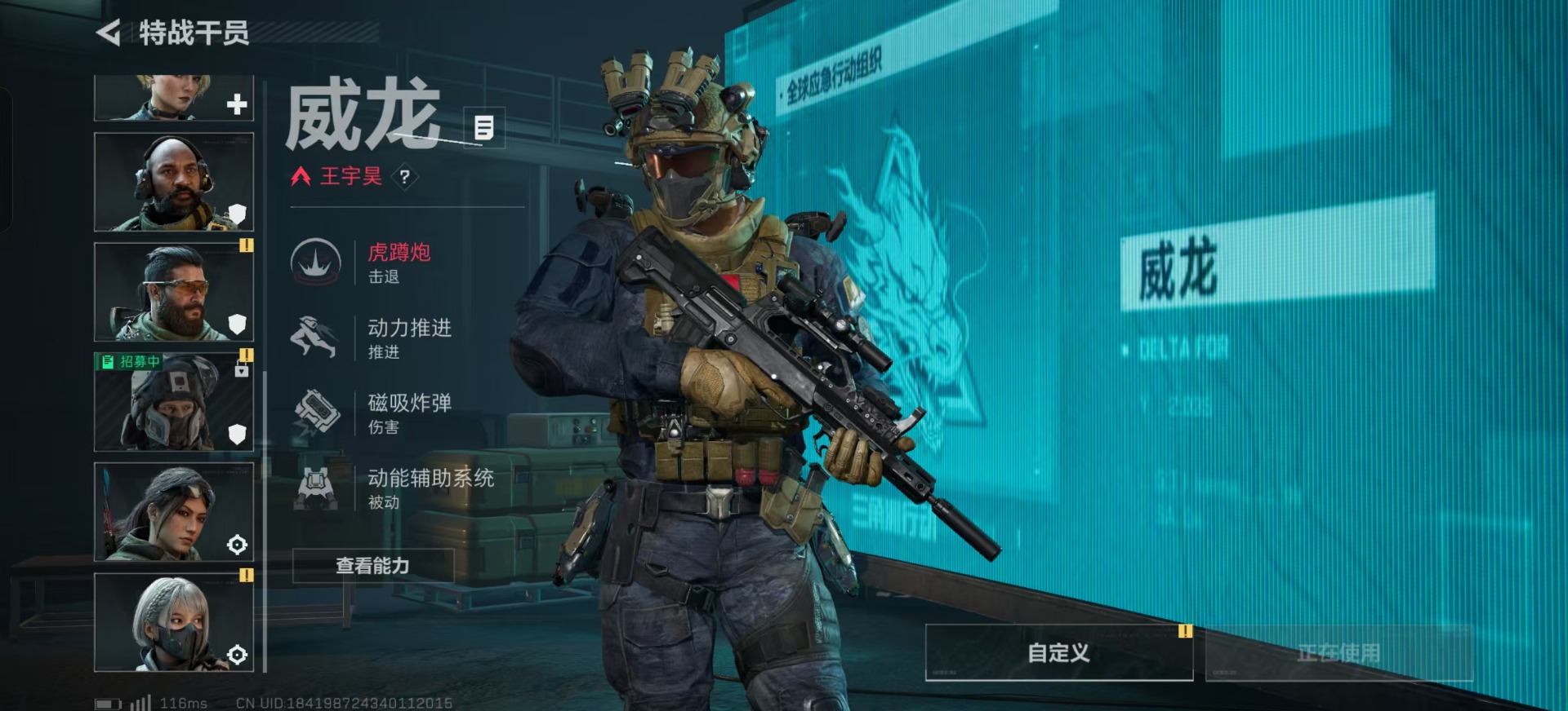 SJZQM333844三角洲行动账号详情图19