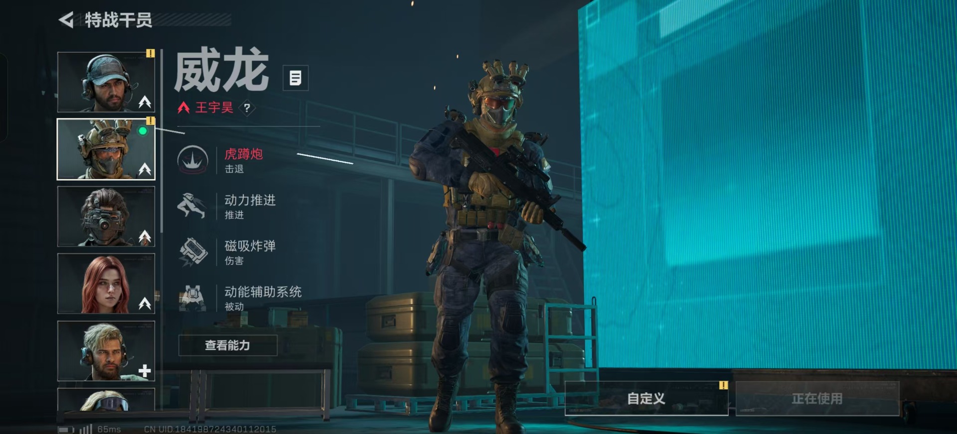 SJZQM333844三角洲行动账号详情图20