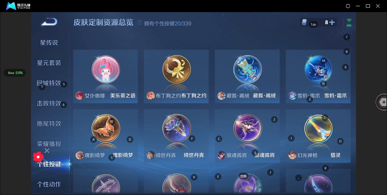王者荣耀账号苹果QQ[12085973]V8 2典藏 1珍品传说 15传说 123英雄 307皮肤 可修改实名 优质装备