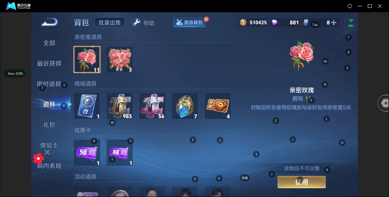 WZQM3296173王者荣耀账号详情图12