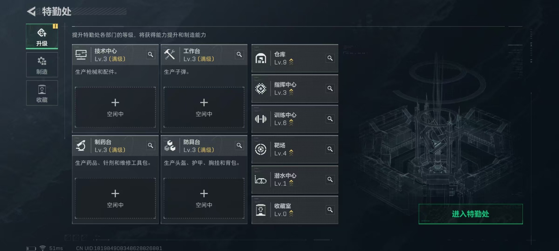 SJZQM333845三角洲行动账号详情图5