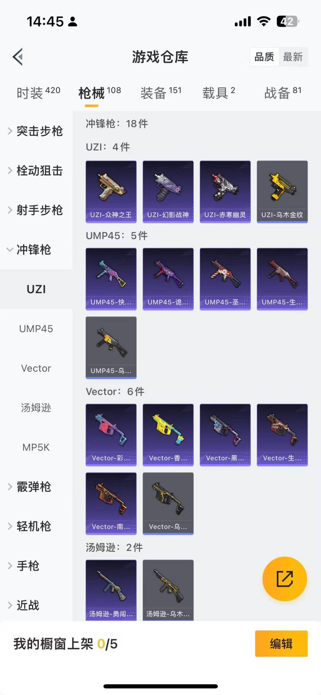 HPQM3339515和平精英账号详情图13