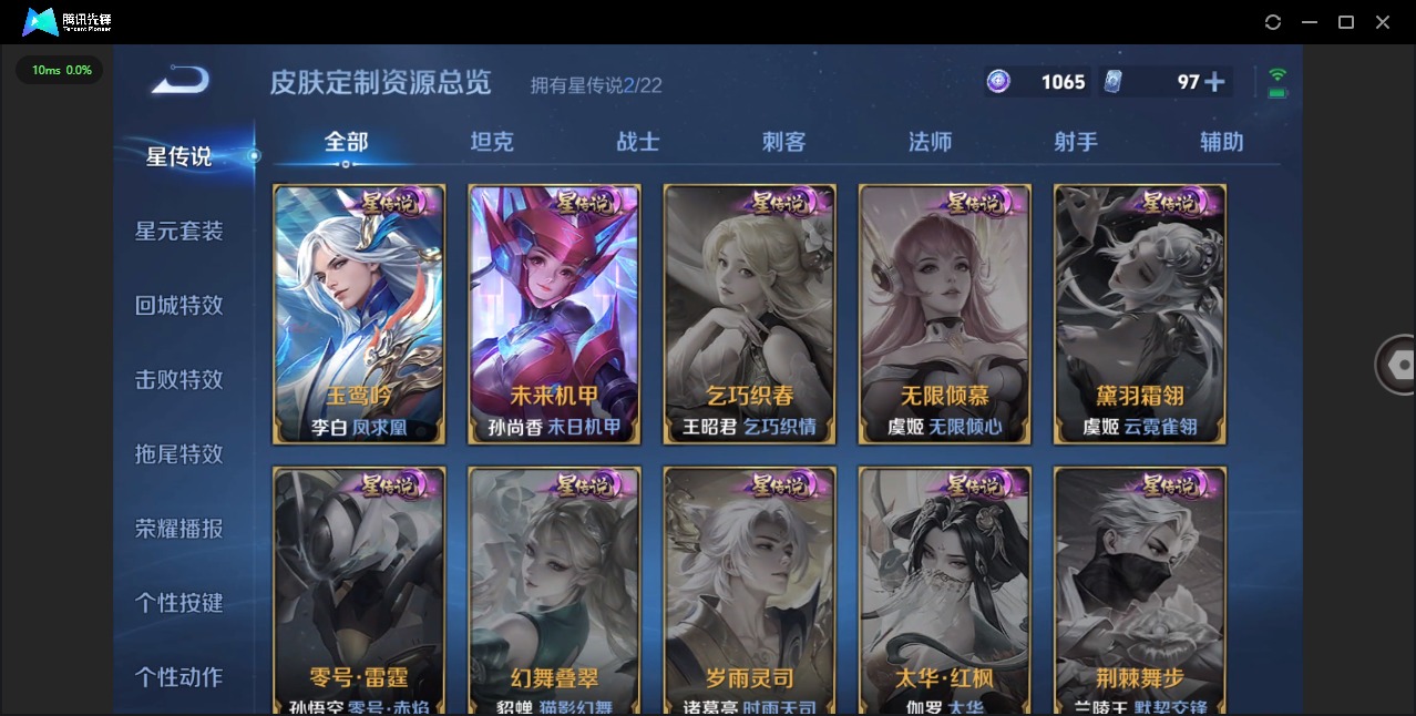 WZQM3296181王者荣耀账号详情图12