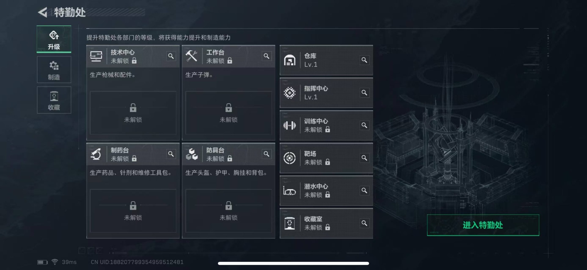 SJZQM333850三角洲行动账号详情图4