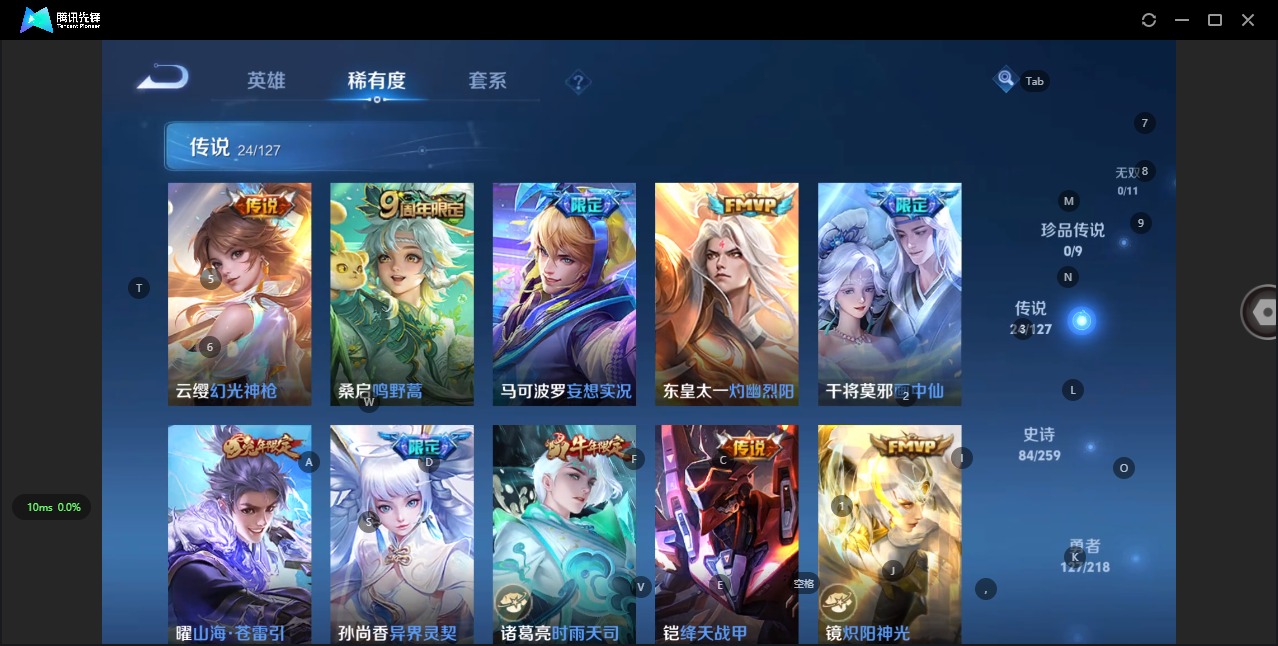 WZQM3296191王者荣耀账号详情图11