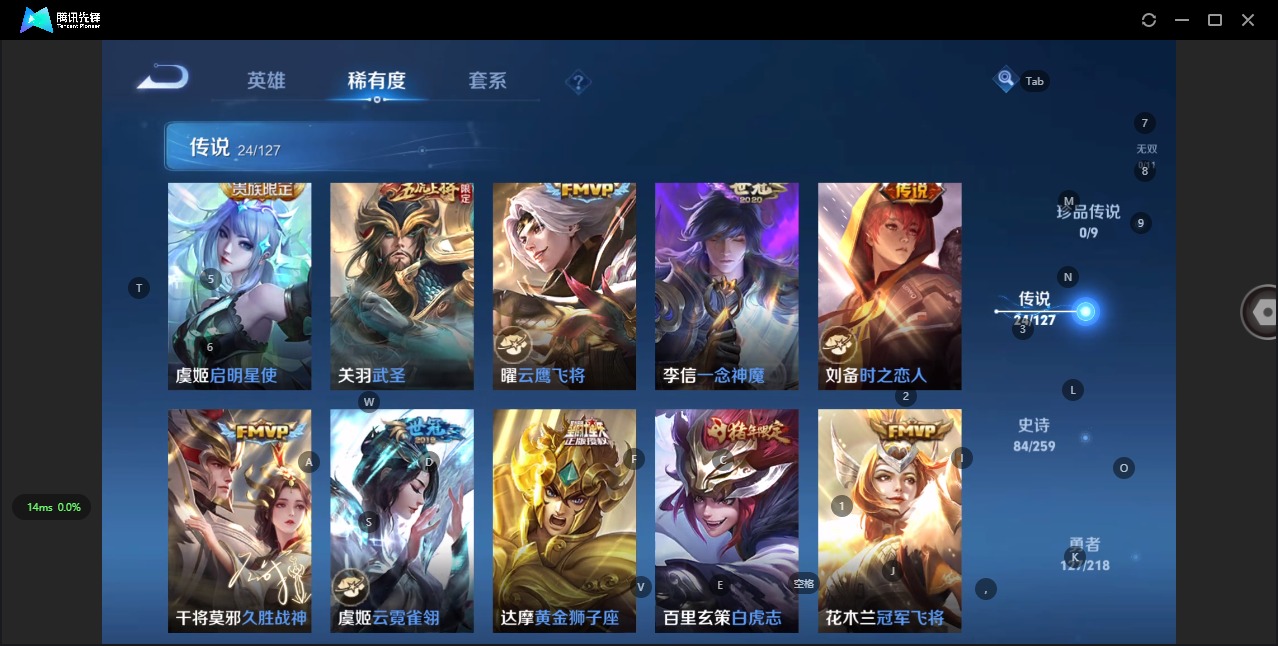 WZQM3296191王者荣耀账号详情图12