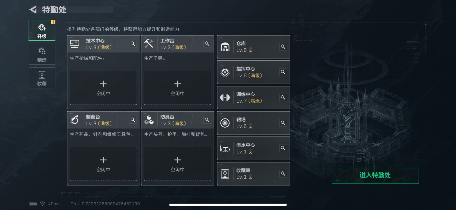SJZQM333852三角洲行动账号详情图17