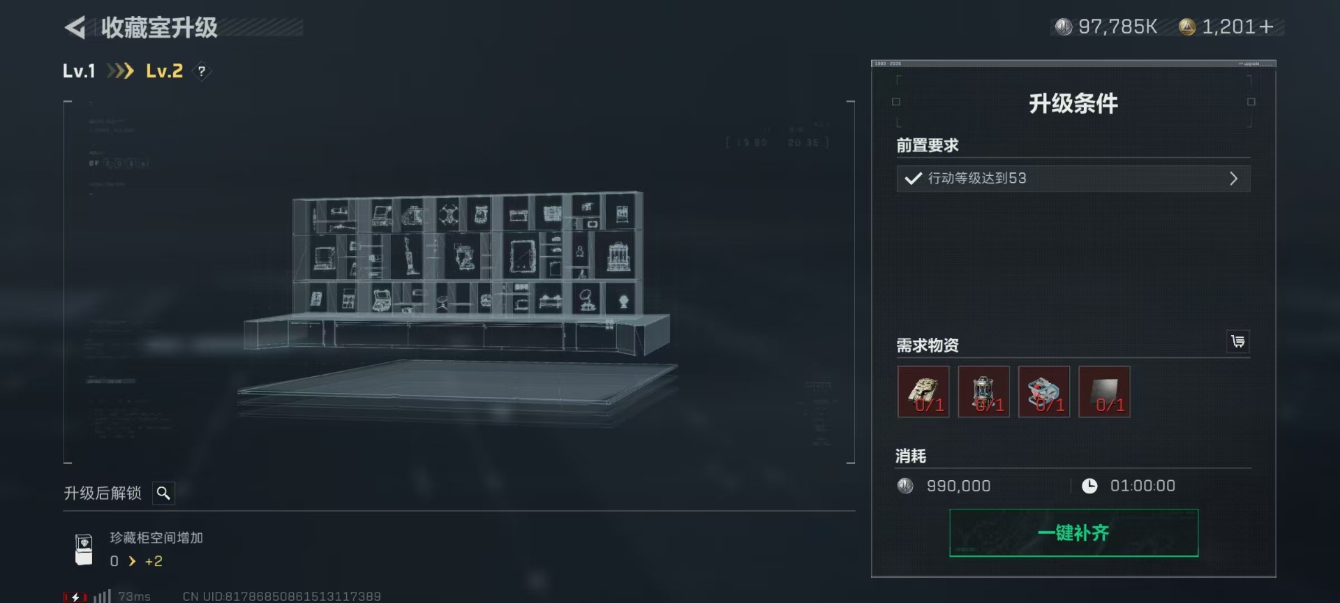 SJZQM333853三角洲行动账号详情图10