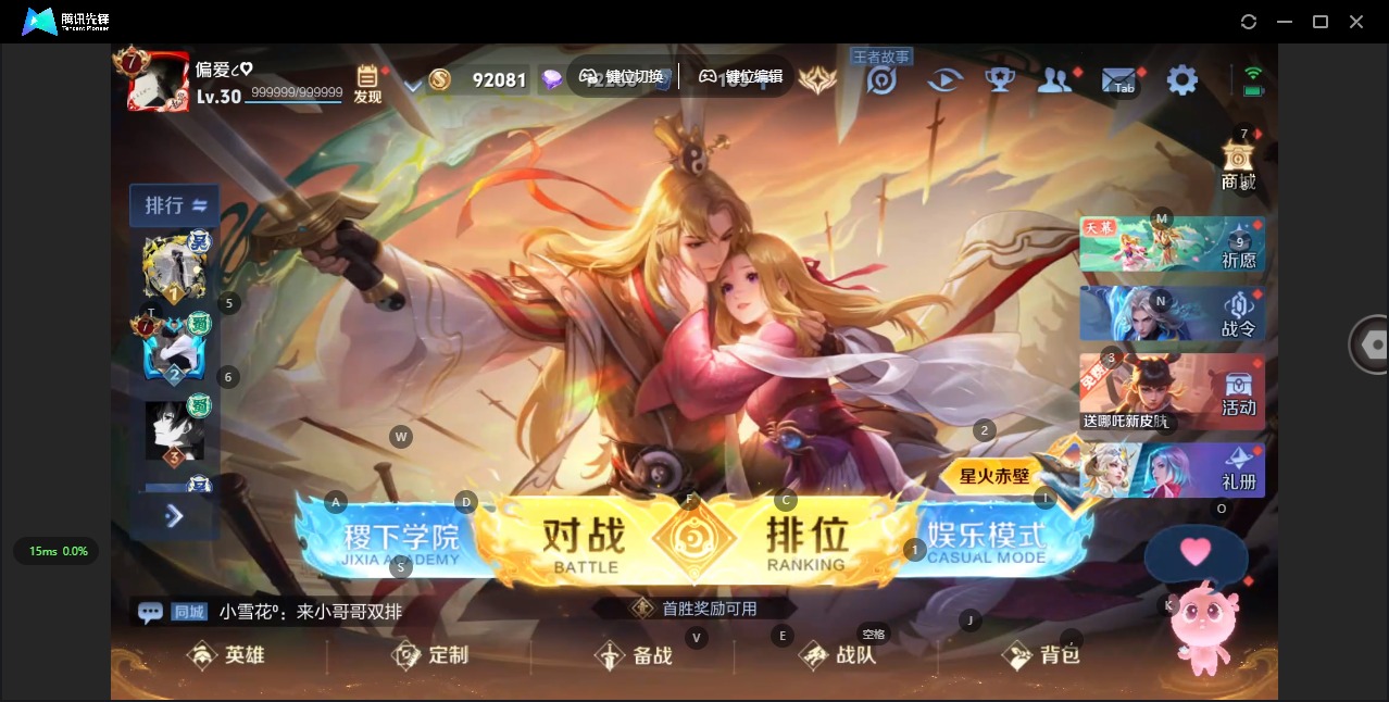 王者荣耀账号安卓QQ[12086492]V7 7传说 122英雄 172皮肤 可修改实名 优质装备:云鹰飞将(小将军),