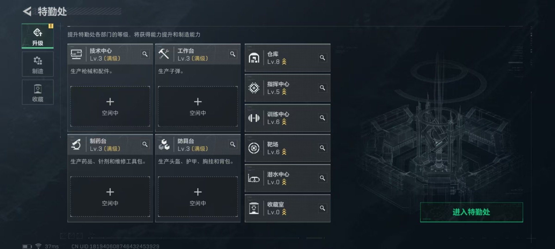 SJZQM333857三角洲行动账号详情图13