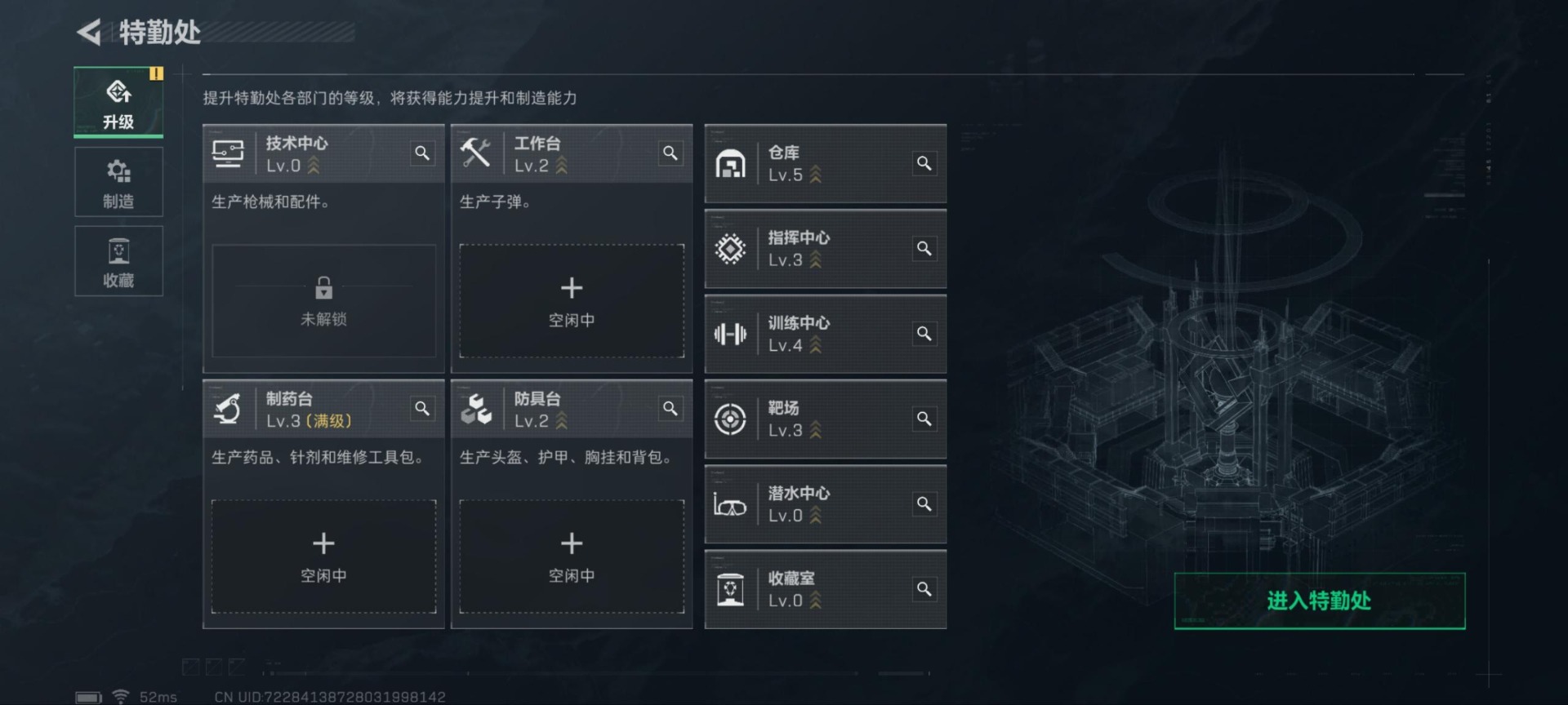 SJZQM333858三角洲行动账号详情图25