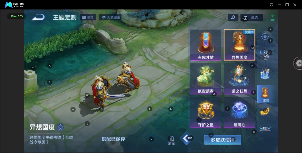 WZQM3296209王者荣耀账号详情图3 WZQM3296209王者荣耀账号详情图3