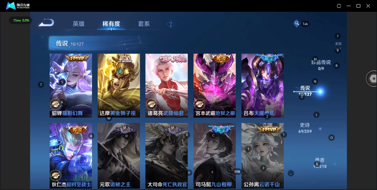 WZQM3296209王者荣耀账号详情图9 WZQM3296209王者荣耀账号详情图9